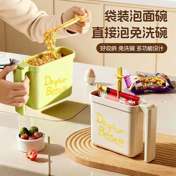 闆娘推薦🌈袋裝泡麪碗免洗直接泡大容量學生宿舍麪碗懶人必備耐高溫泡麪碗