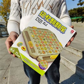 兒童對戰記憶翻翻樂益智玩具桌面游戲棋鍛煉邏輯思維親子互動玩具