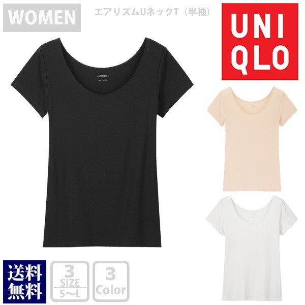 Uniqlo ユニクロ レディース エアリズムuネックt 半袖 下着 肌着 通販 Lineポイント最大get Lineショッピング