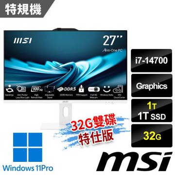 MSI微星 PRO AP272P 14M-497TW 白色 液晶電腦 (i7-14700/32G/1T SSD+1T/Win11Pro/白色-32G雙碟特仕版)