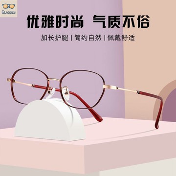 近視眼鏡 有度數眼鏡 超輕優雅近視眼鏡框 女士濾藍光平光可配高度數 高清老花鏡 高檔鏡框