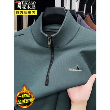 啄木鳥加絨加厚半拉鏈衛衣男冬季新款立領長袖t恤保暖上衣打底衫