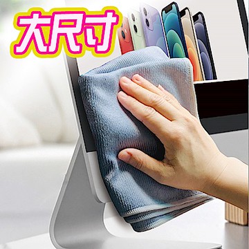 Yenzch 居家鏡面玻璃擦拭布/大尺寸 35*60cm RM-90015