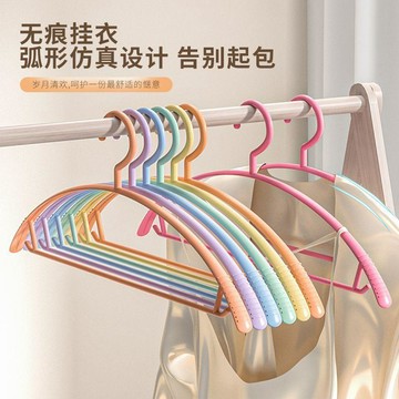 【七彩】無痕衣架家用掛衣無痕衣服塑料架子防滑撐子不起包衣撐子