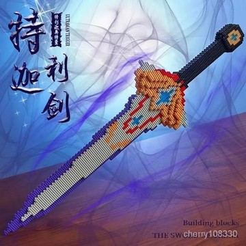 【桃園-出貨】兼容乐高炫酷奥特曼武器小颗粒拼装积木玩具立体摆件男孩系列礼物