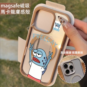 i18pro 比耶醜魚 磁吸手機殼iPhone17 適用蘋果i16 15 14 13 12 11 iX保護殼 防摔殼