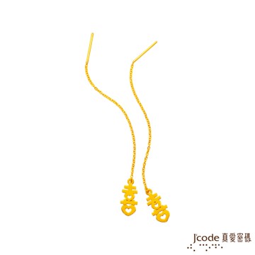 J code真愛密碼金飾 雙喜臨門黃金耳環