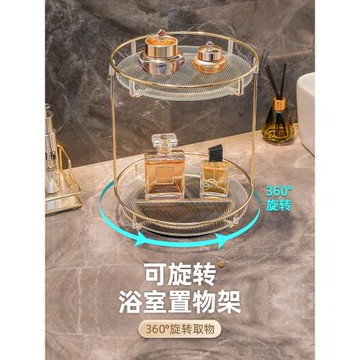 旋轉化妝品收納盒衛生間洗漱臺面護膚品置物架輕奢梳妝臺香水架子