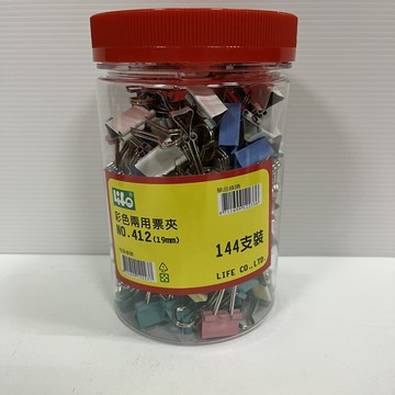 彩色長尾夾 412 彩色兩用票夾