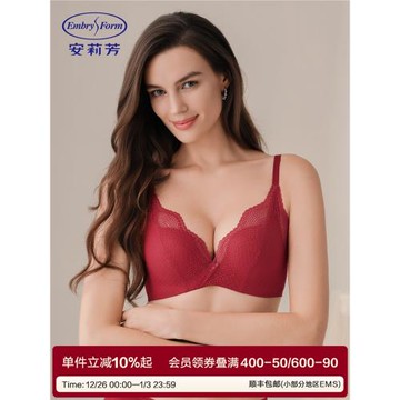 (免運)【宋軼同款 舒挺打卡杯】安莉芳無鋼圈文胸女士小胸聚攏顯大內衣