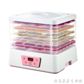 乾果機定時食物脫水風乾機水果蔬菜寵物肉類食品烘乾機WD 【林之舍】