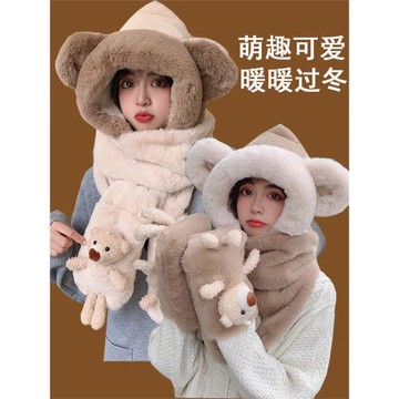 小熊帽子圍巾一體女秋冬季百搭2023年爆款可愛保暖連帽毛絨三件套