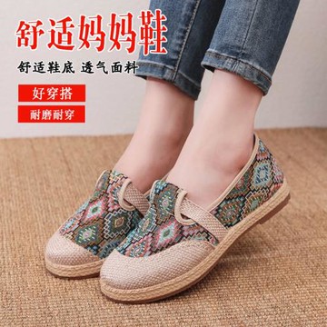 春秋漁夫鞋老北京布鞋淺口圓頭輕便透氣女鞋軟底防滑中老年媽媽鞋