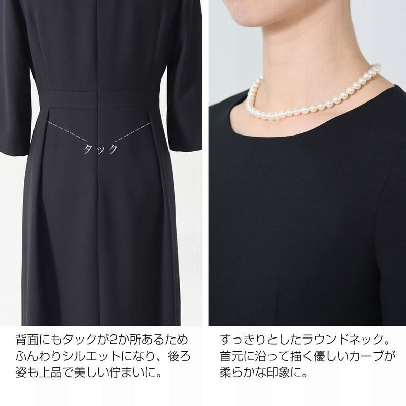 喪服 レディース ブラックフォーマル 日本製 高級 フォーマル