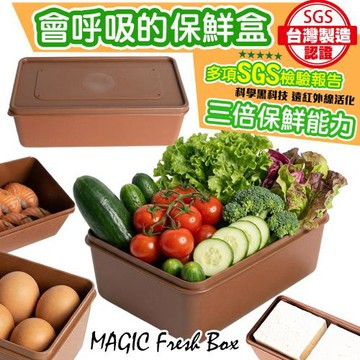 QIDINA 台灣製SGS保鮮神器生鮮延長保鮮盒 / 便當盒 食物袋 密封盒 保鮮袋密封袋 冷凍保鮮袋 環保食物袋