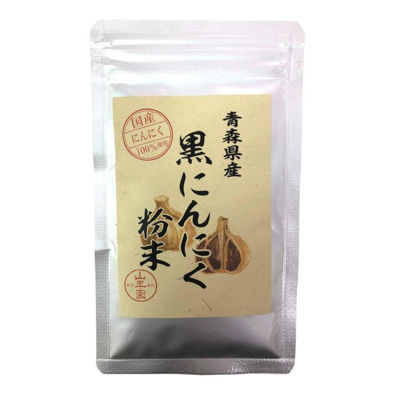 国産100% 青森県産 黒にんにく粉末 30g 巣鴨のお茶屋さん 山年園