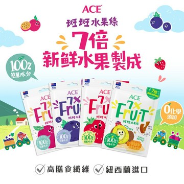 ACE 斑斑水果條32g/90g袋 ★衛立兒生活館★