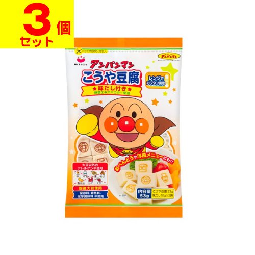 アンパンマン こうや豆腐 53g(3個セット)