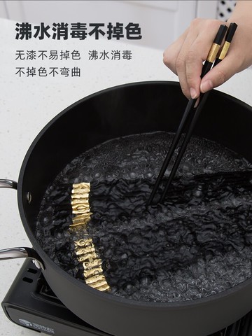 天喜合金筷子家用餐具酒店10雙防滑防霉家庭套裝日式非不銹鋼快子