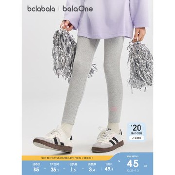 巴拉巴拉童裝女童打底褲兒童褲子秋2025新款中小童長褲彈力褲舒適