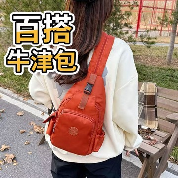 百搭多層牛津包 三用輕輕包 大容量包包 多種背法 休閒斜挎包 旅遊背包 防潑水休閒包 簡約後背包 雙肩包221