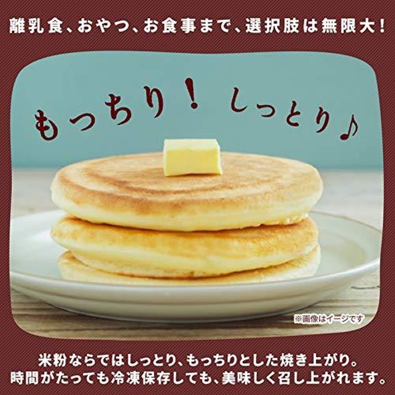 なみさと 砂糖不使用 米粉パンケーキミックス 200g | LINEショッピング