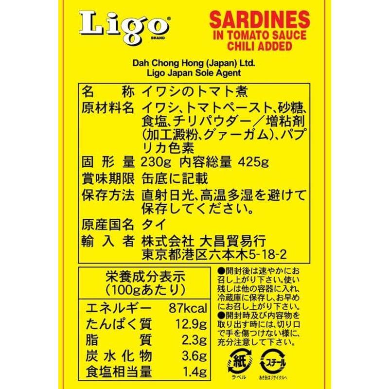 Ligo イワシのトマト煮 チリ 425g x 24缶ケース販売防災 備蓄 保存食 いわし缶