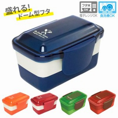 弁当箱 おしゃれ 女子 通販 2段 子供 お弁当箱 子ども ドーム型 ランチボックス 560ml 大人 シンプル 無地 日本製 電子レンジ可 食洗機ok 入れ子 コンパクト ふんわり 小学生 遠足 お 通販 Lineポイント最大get Lineショッピング