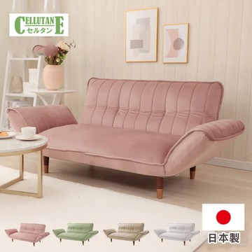 cellutane 沙發 雙人沙發 加長型(2P) 絲絨表布 日本製 獨立筒彈簧 日製調節器 I字沙發 日式躺椅 A01
