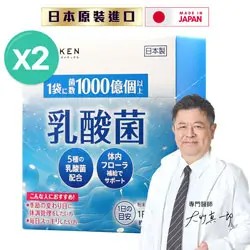 日本大研1000億乳酸菌粉包2入組