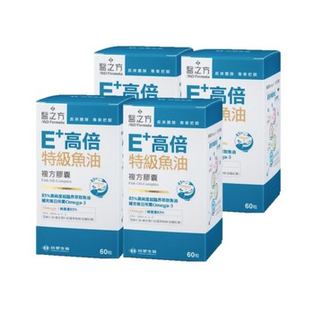 【限時↘73折】《醫之方》E+高倍特級魚油複方膠囊(60粒)X4