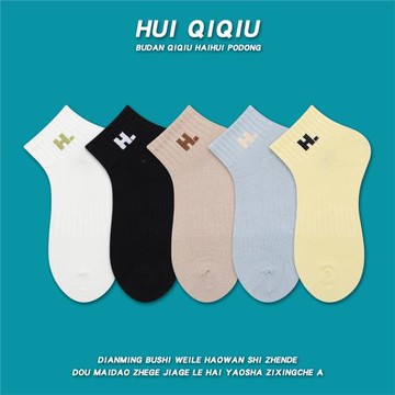 會起球的襪子 春季低幫字母女士短襪 日系可愛學生短筒運動襪