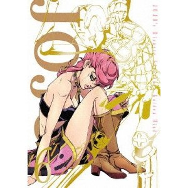 ジョジョの奇妙な冒険 黄金の風 Ｖｏｌ．６（初回仕様版）（Ｂｌｕ