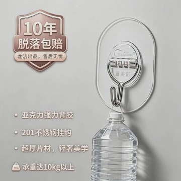 💖新品✨臺灣出貨✨加厚款掛鉤粘貼免打孔白牆浴室廚房無痕家用強力多功能粘鉤貼牆