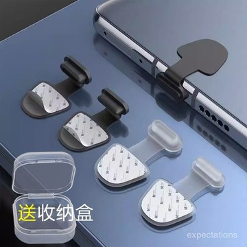 閃電出貨⚡手機防塵塞防丟款適用通用型typec華為安卓Type-C安卓防塵手機塞 U79B