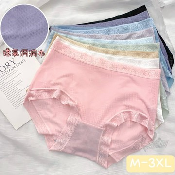 庭兒柑仔店🍊高腰 超無痕 M~3XL 石墨烯 內褲 雙層褲底 三角褲 輕薄 防捲 不夾臀 素色內褲 女生內褲 266
