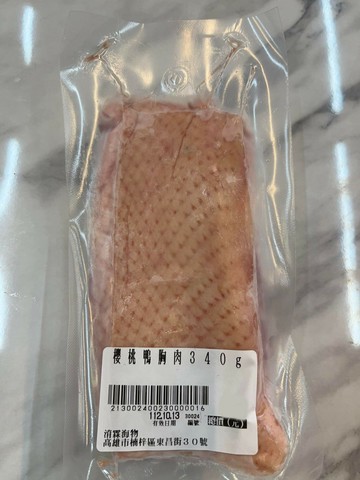 櫻桃鴨胸肉340g