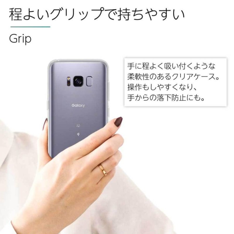 GalaxyS8 docomo おそ SC-02J 本体