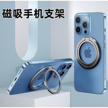 磁吸手機磁吸支架金屬桌面支架