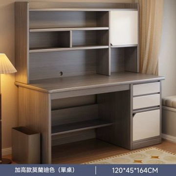 書桌120*45*164CM 書桌書架一體 家用寫字桌 臥室電腦桌 書房辦公桌 多層置物 帶抽屜