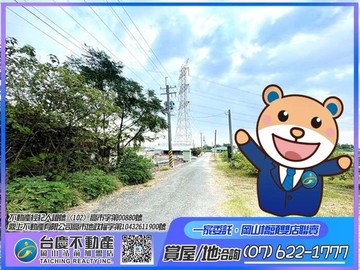 湖內近台17線大面寬美農地｜高雄市湖內區湖內段