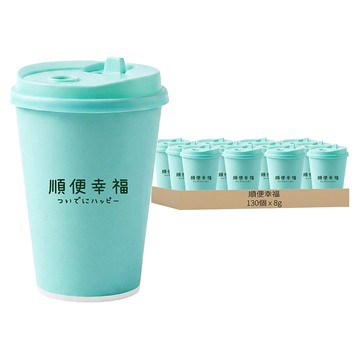 順便幸福 隨行手沖杯 低因濾掛咖啡  8g  1組  5個裝