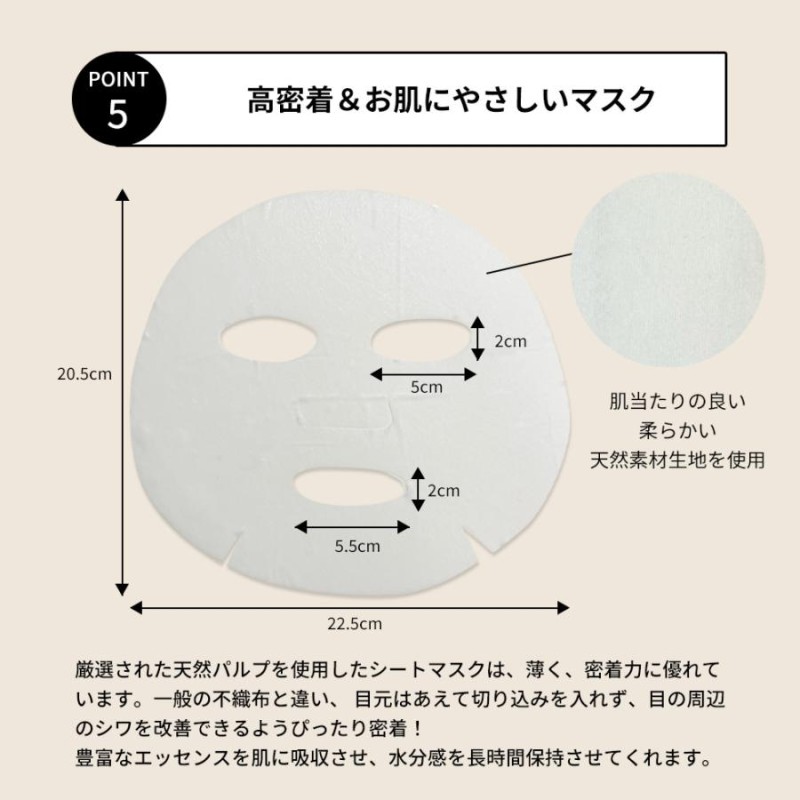 販売 韓国 パック 無料