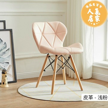 化妝椅 洽談椅 休閒椅 北歐餐椅臥室家用休閒簡約凳子洽談辦公宿舍書桌椅子化妝美甲凳子