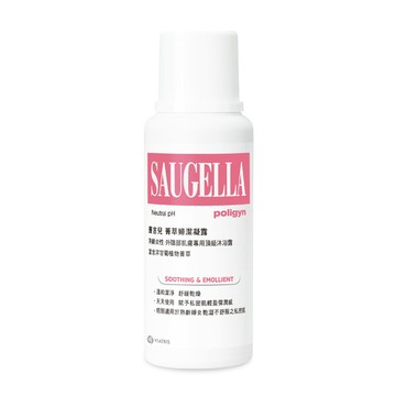 SAUGELLA賽吉兒 菁萃婦潔凝露【黃金女郎型】250ml