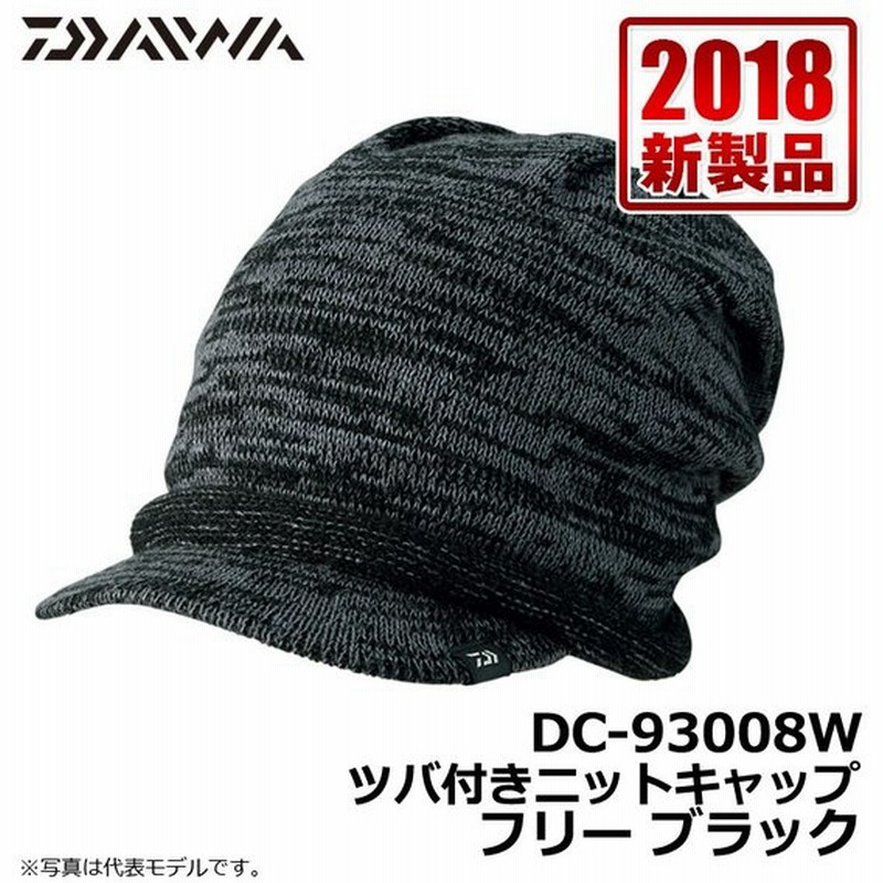 ダイワ Dc ｗ ツバ付きニットキャップ ブラック フリー 釣り 防寒 帽子 キャップ 通販 Lineポイント最大0 5 Get Lineショッピング