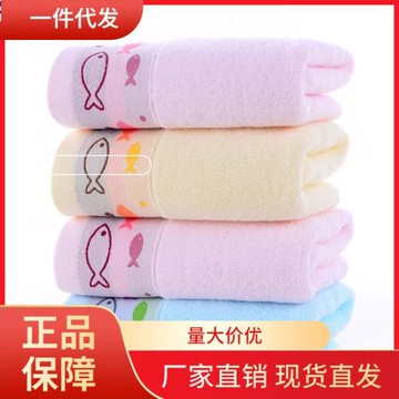 V45O毛巾批 發純棉10條裝洗臉家用吸水不掉毛結婚回禮定 制logo勞