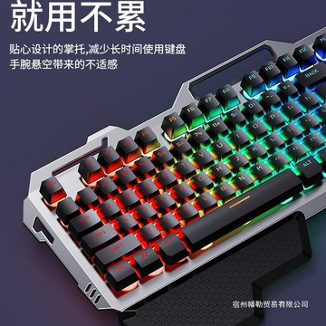 機械手感無線鍵盤鼠標套裝電競游戲電腦藍牙耳機三件套【宜家良品百貨】