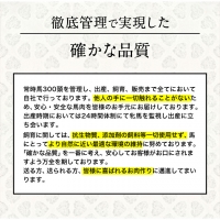 馬とろ 150g×3袋 馬刺 国産 熊本肥育 冷凍 肉 絶品 牛肉よりヘルシー 馬肉 熊本県南阿蘇村《30日以内に順次出荷(土日祝除く)》