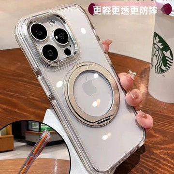 360°旋轉磁吸殼 磁吸支架  iPhone17 air 手機殼 適用蘋果16 15 pro max 14 13 12